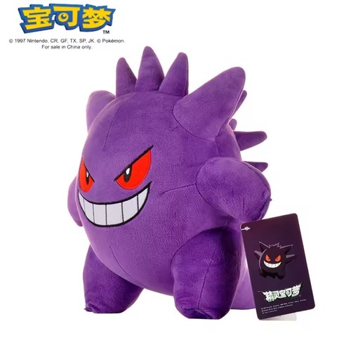 Gengar plüschtier cm - plüschtier,
