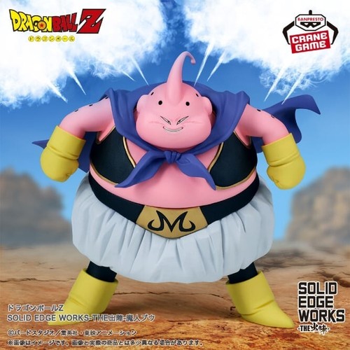 Banpresto dragon ball solid - z,