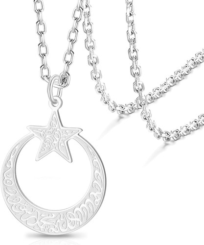 Islamische ayatul kursi - ayatul,