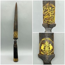 Islamische Zivilisation