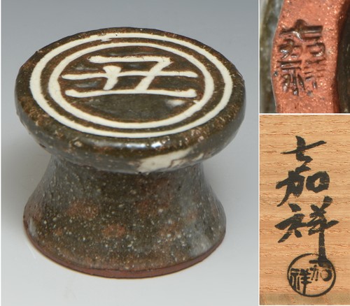 Kasho morioka ochse deckel - kasho,
