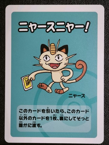 Pokemon tcg karte - karte, maid