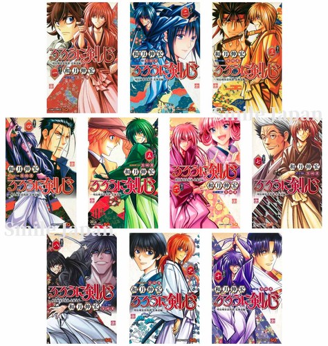 Rurouni kenshin vol - rurouni, vol.1-10