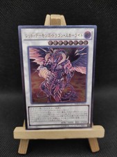 Yu-Gi-Oh Narblicht-Rotdrachen-Erzunterweltler Ultimate Rare DOCS-JP046 Japanisch