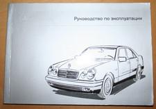 Betriebsanleitung Mercedes W