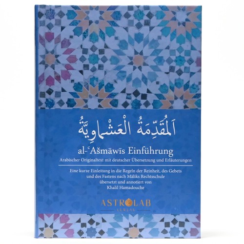 Muqaddima asmawiyya - al-asmawiyya,