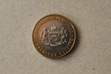 Russland 10 Rubel 2014 Tumen