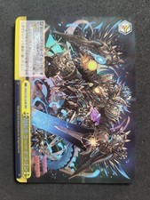 Weiß Schwarz, Puzzle & Dragons, PAD/S105 024 RRR, Japanisch