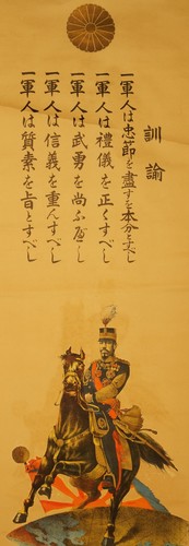 Imperator japanisches rollbild - japanisches,