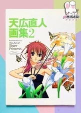 The Art of Sister Princess