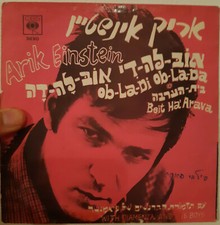 [Audio in Beschreibung] Arik