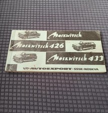 Moskwitsch Servicebuch 426
