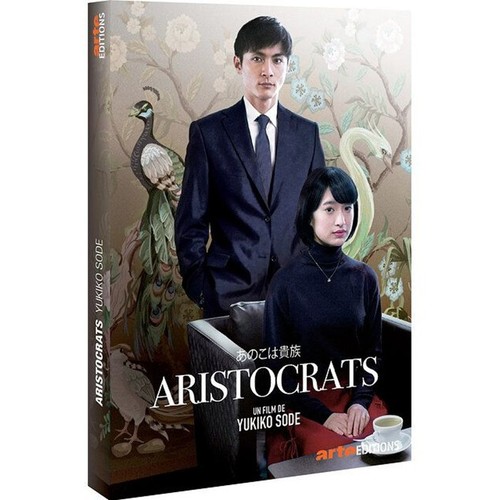 Aristocrats dvd neu - aristocrats,