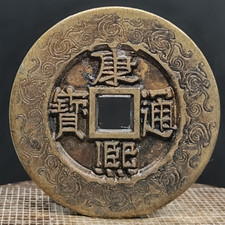 Antike Münze Qing Dynastie -