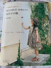 " a sunny spot" japanisches schnittmuster buch mädchen