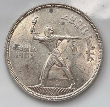 50  Qirsh Piaster Piastres