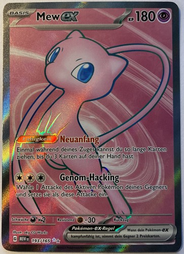 Pokemon mew full - ex, art