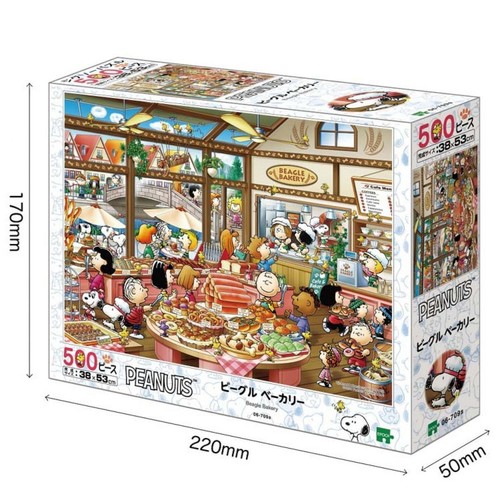 Peanuts snoopy puzzle - snoopy, beagle