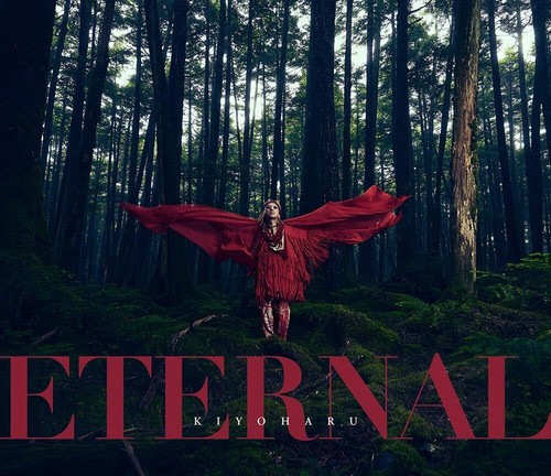 Eternal first limited edition - eternal,