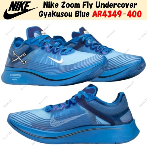 Nike zoom fly - zoom,