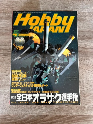 Vintage may 1999 hobby - 1999, japan