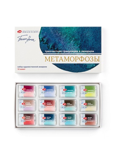 White nights aquarellfarben - white,
