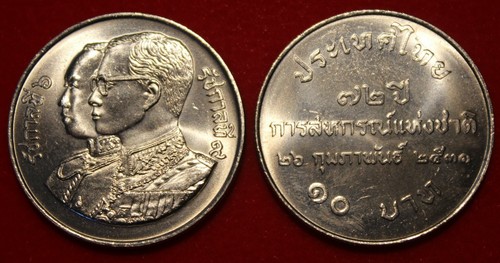 Thailand baht 1988 72 - 1988,