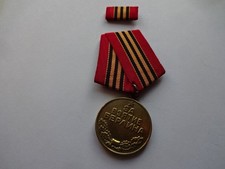( 26 ) CCCP " UDSSR / Orden -