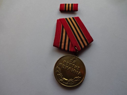 Cccp udssr orden - 26, "