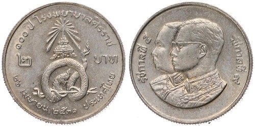 Thailand 2 baht - thailand,