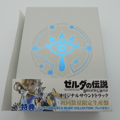 The legend zelda - the, of