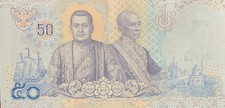 Banknote aus Thailand 1