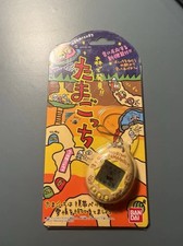 Selten! Morino Tamagotchi (森のたまごっち / Forest Tamagotchi) – Original Bandai 1998