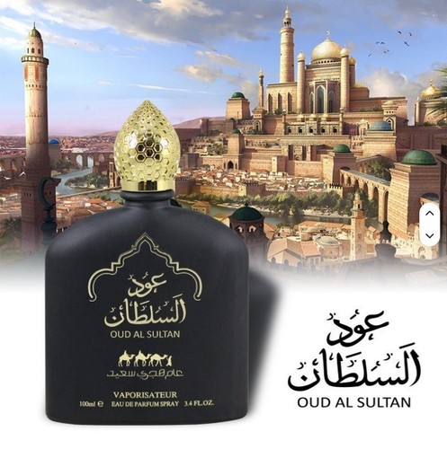 Oud sultan eau - sultan,