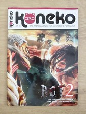 Koneko japanische Trendmagazin Zeitschrift | Nr. 86 (03/2018) | mit XL Poster