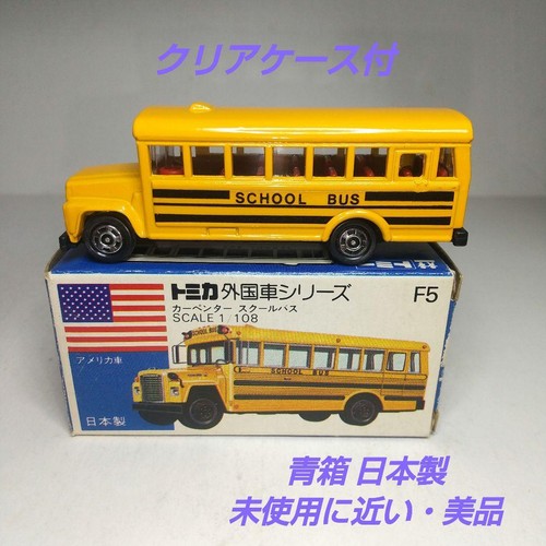 Tomica blue box zimmermann - tomica,