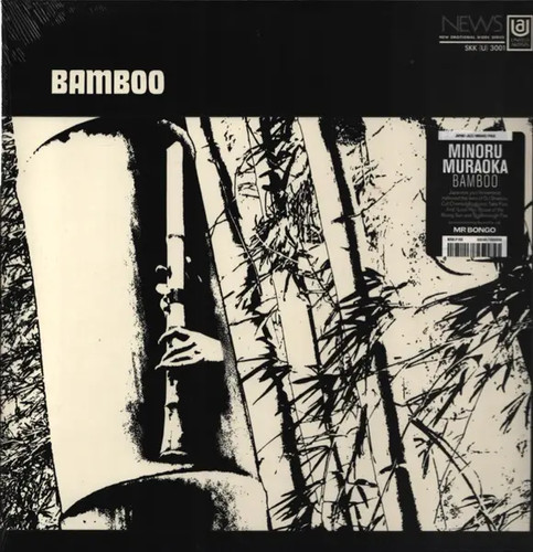 Minoru muraoka bamboo gatefold - muraoka,