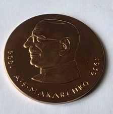 DDR Medaille Plakette
