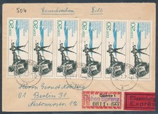 DDR. Me.F. Mi.-Nr. 1252 als