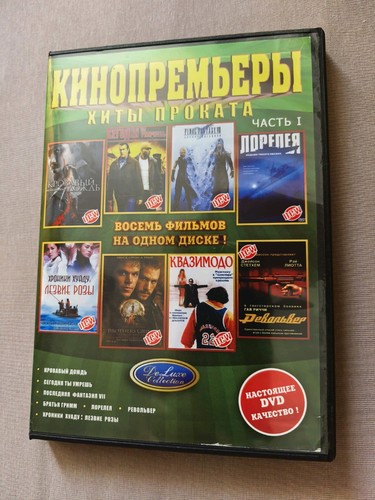 Кинопремьеры