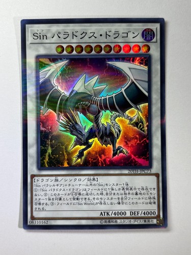 Malefiz paradox drache - paradox,