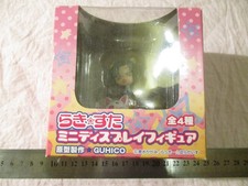 "Lucky Star" Yui Narumi