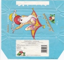 Schokoladenpapier Schokopapier Verpackung Russland Russisch