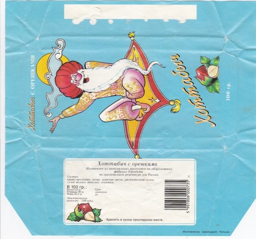 Schokoladenpapier schokopapier - schokoladenpapier,
