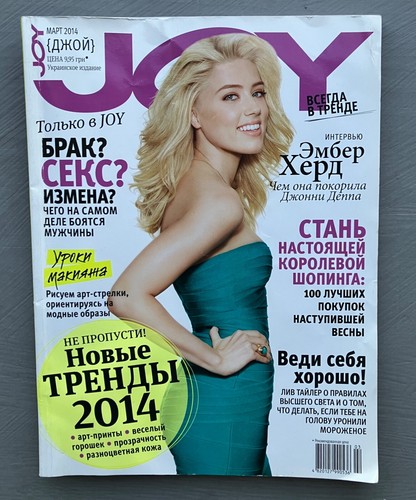 Joy magazine 2014 ukraine - 2014,