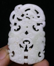5,5 cm Old  Hetian Jade