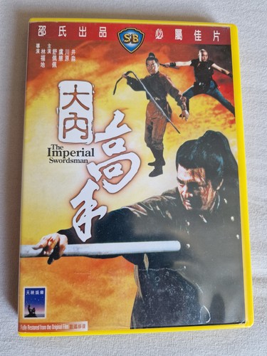 Shaw brothers the imperial - -,