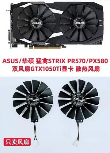 Pair fans for strix - fans, rx570
