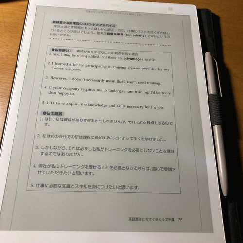 Fujitsu quaderno gen 2 - quaderno, gen.2