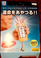 Lucky Strings Tenyo T 303 - 2023 Original